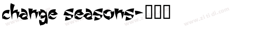 change seasons字体转换